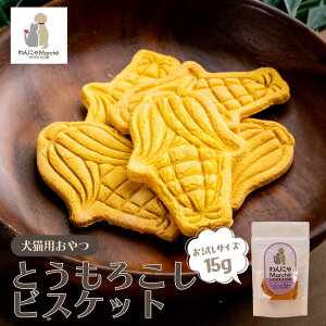 ybg Ƃ낱rXPbg 15g TCY kCY Y Ƃ낱 bS[h Ƃ rXPbg NbL[ ĕ AM[ L  g[c Y Ys