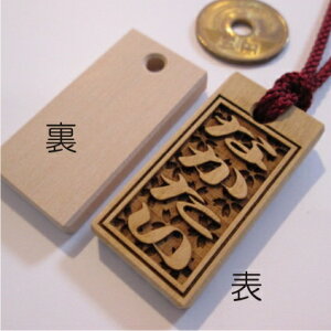 yqlpzՂ茖܎DEށEЖʒEЖʂɕw 41×21×5mm x]˂Ђti90cmj