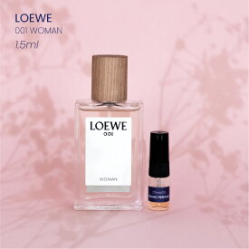 Loewe 001 WOMAN ロエベ 001 ウーマン オードパルファム香水 フレグランス アトマイザー 1.5ml 30プッシュ ポスト投函 送料無料 お試し お試しセット 小分け ミニ ミニボトル ミニ香水 ミニサイズ 詰め替え 小さい 量り売り 携帯 旅行 コスメ ブランド 人気 おすすめ 安い