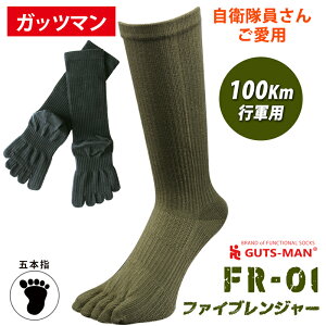 価格 Com メンズ靴下 通販 価格比較 製品情報