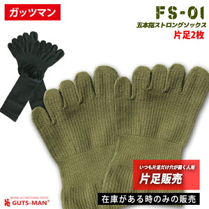 Kbc} CБ̔ lC̎qܖ{wC FS-01 Б2 40kmsRp БJl { Ƃɂɂܖ{w\bNX ꗎɂ@@RۖhL@