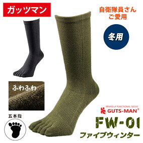 楽天市場 靴下 総組数 足 1足 人気ランキング1位 売れ筋商品