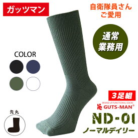 楽天市場 ずれない 靴下の通販