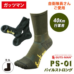 Kbc} PS-01 pCXgO\bNX  SNSŘb qC 40kmsRp Jy NbV ̕ی SC u[c C  { Y fB[X AEghA 