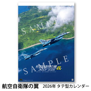 2026NJ_[ q󎩉q̗  JASDF ^e^ A2 q󎩉qJ_[ Ǌ| u[CpX̎ʐ^NlC̃J_[