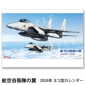 2026NJ_[ q󎩉q̗ JASDF R^ A2 q󎩉qJ_[ Ǌ| u[CpX̎ʐ^NlC̃J_[