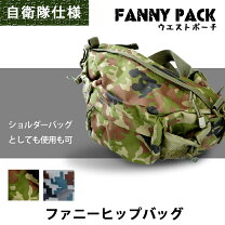 楽天市場】カモフラージュ バッグの通販 