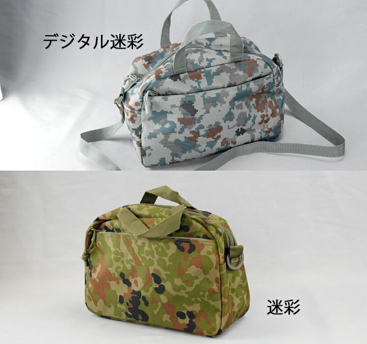 楽天市場】ボストンバッグ ミニ 迷彩 デジタル迷彩 PX売店(自衛隊駐屯 