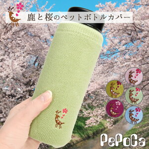 ƂhJybg{gJo[ y|J { 500mlp Jo[ tɂ҂̎ƍ pC X}zJo[ ی ybg{ǧC ޗǂ̎ v`Mtg 蕨 yY 1bg