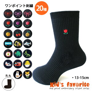 LbY|CghJ\bNX  lCr[ { qp ̎q j̎q XN[\bNX 13-15cm Iׂ20ނ̂킢hJ TCY q̓ ct ۈ牀 Mtg 蕨 v