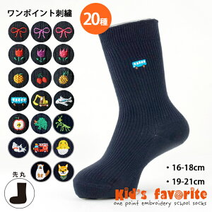 LbY|CghJ\bNX  lCr[ 16-18cm 19-21cm { qp LbY\bNX ̎q j̎q XN[\bNX Iׂ20ނ̂킢hJ q̓ i Mtg 蕨 v