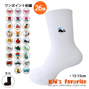 LbY|CghJ\bNX  { qp ̎q j̎q XN[\bNX 13-15cm Iׂ26ނ̂킢hJ TCY q̓ ct ۈ牀 Mtg 蕨 v[g a