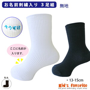 OhJLbY\bNX n 3g 13-15cm   {  qpC ̎q j̎q TCY ct ۈ牀 j Mtg ^  I[̑蕨 V܌CH