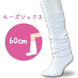 楽天市場 スクールソックス 女子の通販
