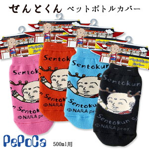 y|J@Ƃybg{gJo[@ޗǂ̂LƂ̂킢ybg{gJo[ 500mlp ޗǓyY Jt s[X nL }XRbg MǑ΍