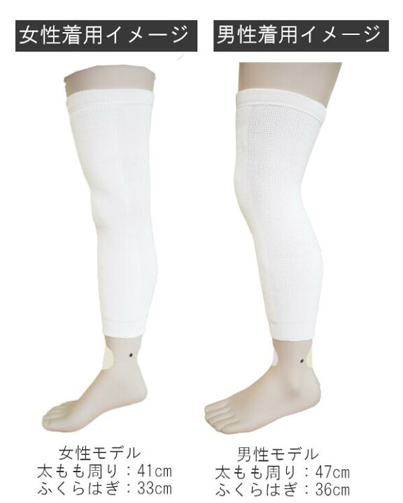 楽天市場 Hp 天照石美容レッグサポーター 膝 1組 日本製 しっかり サポート 膝の関節痛 冷え性対策 遠赤外線 血行促進 フリーサイズ 靴下工場直行便 足屋