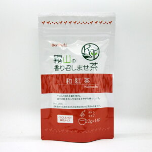 R̘ag eB[obO 2g×14 mY Y ׂɂӂ g tea black tea