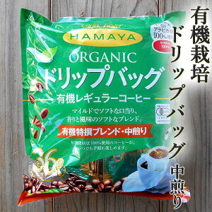 L@͔| hbvobO  8g×36 ArJ100 L@͔|蓤100gp L@͔|uh I[KjbN ArJ[^[ n} hbvR[q[ coffee R[q[  HAMAYA