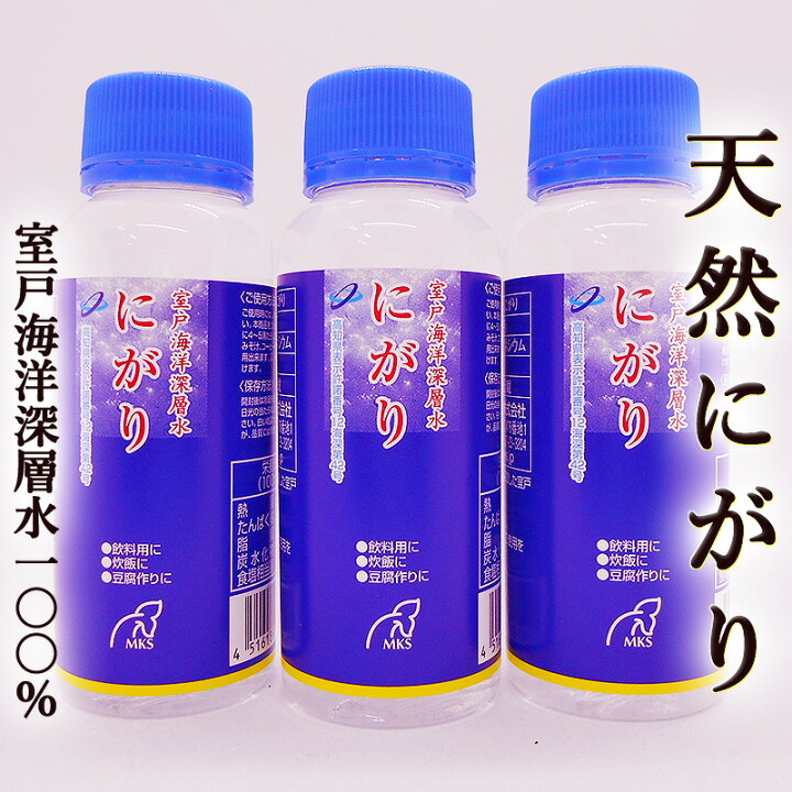 楽天市場】天然にがり 100ml×3本セット 室戸海洋深層水100％ にがり 苦汁 ニガリ 塩化マグネシウム マグネシウム サプリメント 花粉症 アトピー性皮膚炎 炊飯 豆腐 ごはん 唐揚げ 漬物 海水 健康 美容 : アグリファーム高知