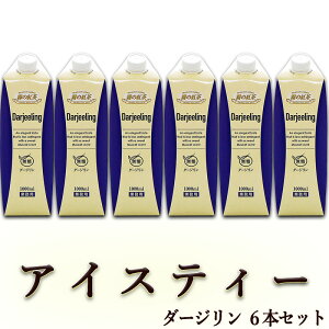 g _[W  1bg×6{  UCC ̍g Ɩp [V[V[ ACXeB[ zbgeB[ Xg[g^Cv pbN darjeeling blacktea