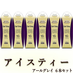 g A[OC  1bg×6{  UCC ̍g Ɩp [V[V[ ACXeB[ zbgeB[ Xg[g^Cv pbN earl grey blacktea