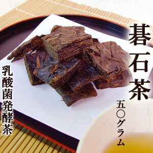 Β 50g _۔y  mLY  yHi 㔭y iKy A_  󏭕i _ p  japanese tea