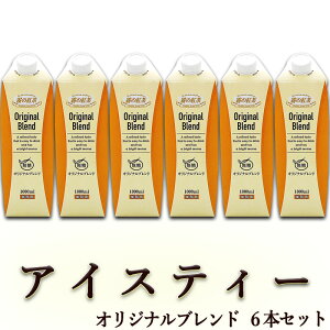 g IWiuh  1bg×6{  UCC ̍g Ɩp [V[V[ ACXeB[ zbgeB[ Xg[g^Cv pbN originalbrend blacktea