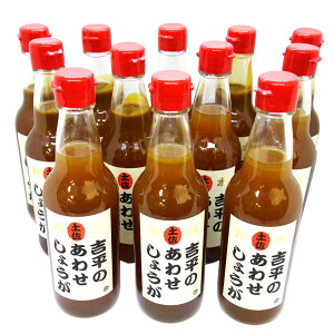 ĝ킹傤 gX 360ml×12{Zbg mYI100 6`8{ ₵ Ђ₵ I Z I y̓js IĂ 傤Vbv IVbv  Mt