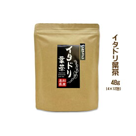 《10％OFF》イタドリ葉茶 高知産 48g ティーバッグ4g×12包 高知産イタドリ葉使用 いたどり 虎杖 ポリフェノール ノンカフェイン 国産 スカンポ イタンポ ドングイ スッポン しっぽ japanese knotweed アミノエース