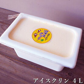 楽天市場 アイスクリーム 業務用の通販 楽天市場 アイスクリーム 業務用の通販