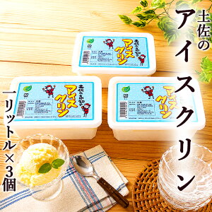 �A�C�X�N���� 1���b�g��×3�Z�b�g ���m�Y �Ɩ��p �X�� �A�C�X�N���[�� ���m�̒�ԃA�C�X �W�F���[�g �X�C�[�c ���m �y�� �����n�A�C�X �悳���� ���� �ړ����X�� �p���\�� �̉��������� �M