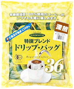 ハマヤ インスタントコーヒーの人気商品 通販 価格比較 価格 Com