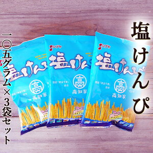  105g×3 Y Vu юgp Cm[wd m ܂  Ƃ َq  َq aَq XC[c Mtg v[g j