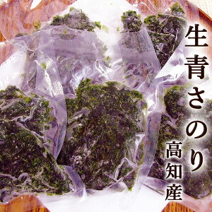生 海苔 冷凍 魚介類の人気商品 通販 価格比較 価格 Com