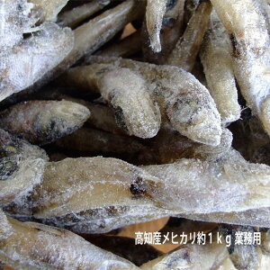 唐揚げ 国産 魚の人気商品 通販 価格比較 価格 Com