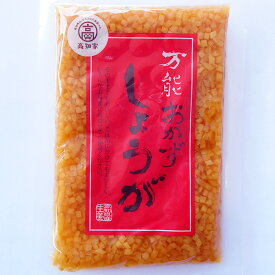 万能おかずしょうが 130g 高知産生姜100％使用 ショウガ 醤油漬け 薬味 お好み焼き たまご焼き 生姜焼き チャーハン さまざまな料理に万能おかず 無着色