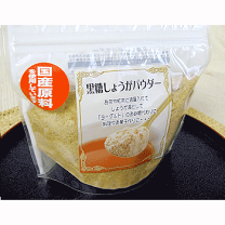 楽天市場】黒糖しょうがパウダー 200gの通販