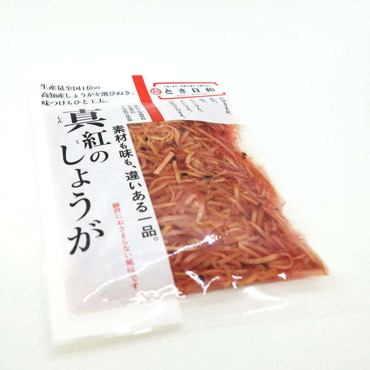 クリスマスツリー特価! 無添加 紅生姜 紅しょうが ショウガ 固形 150g クリスマスツリー特価! 無添加 紅生姜 紅しょうが ショウガ 固形 150g