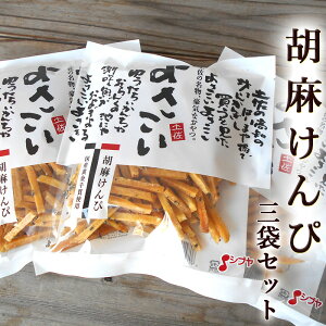 Ӗ 150g×3 悳Ӗ S}  Ps    َq aَq Ƃ ܂  Mtg v[g