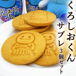 낵Tu 100g×3Zbg mnLN^[ peBVGNbL[ 킢Tu 낵 nL Mtg yY Tu NbL[ myY n