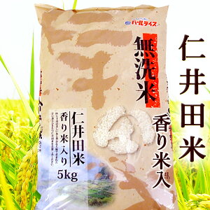 V ߘa7N mc 5kg ɂ܂ ē mY ߘa7NY  E l\ Y BG      ͂ ɂ Mtg v[g Yn V