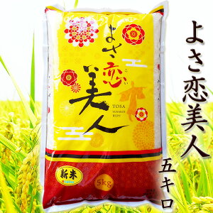 V 悳l mY ߘa7NY 5kg 76 J14N SƊÂ݂      ͂ ɂ Mtg v[g Yn V