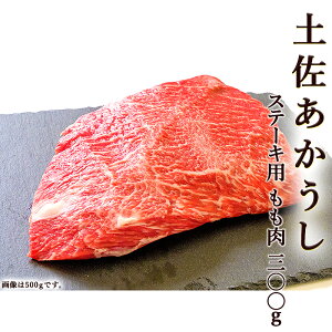 y  Xe[Lp 300g ya wagyu yԋ a  ē Xe[L Ԃ  Mtg v[g  Yn  j a ̓ ̓ 䒆 