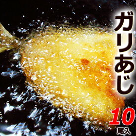 楽天市場 アジフライ 大の通販 楽天市場 アジフライ 大の通販