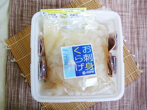 お刺身くらげ 2kg（1kg×2袋）タレ付き お刺身用 業務用 海月 水母 クラゲ くらげ