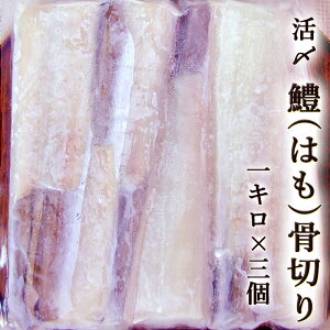 はも 魚の人気商品 通販 価格比較 価格 Com はも 魚の人気商品 通販 価格比較 価格 Com