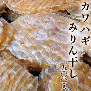 カワハギ 魚の人気商品 通販 価格比較 価格 Com