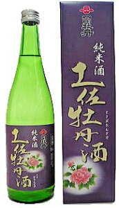 yO  720ml iO 쒬 ӎ  R{͎ 20Ζ͂̕ł܂