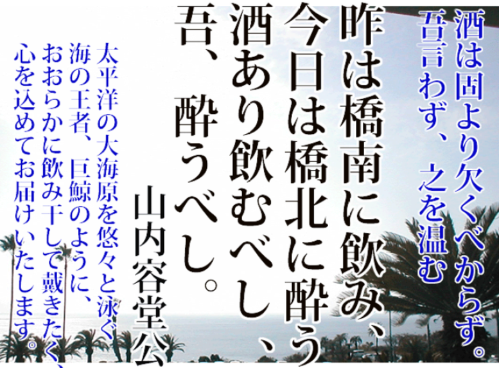 楽天市場】酔鯨 TOSAGURA Craft series 蒼 Light 720ml 純米吟醸 楽天市場】酔鯨 TOSAGURA Craft series 蒼 Light 720ml 純米吟醸