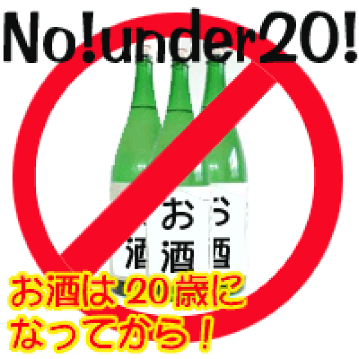 日本酒 司牡丹 純米大吟醸原酒 秀吟 箱入 1800ml